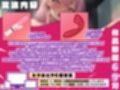 【実演オナニー×オホ声×連続絶頂】GW特別スペシャル作品！！69分の圧倒的な連続絶頂＆大量潮吹き！！『すっごいイグぅ！！気持ちいの好き！！お゛お゛おーーっ！！』