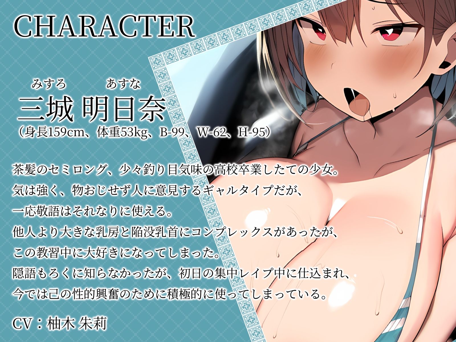 サンプル画像3:【KU100】カーセックス教習〜右にウィンカーを出せば右乳首。左にウィンカーを出せば左乳首。教官にブレーキを踏まれれば強●手マンアクメ〜(さめはだ出版) [d_571564]