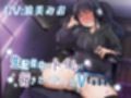 【排泄我慢】生配信中にトイレに行きたくなったVtuber