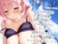ほわほわねむねむな先輩の性欲ドカ盛りゆるオホ騎乗位【KU100】