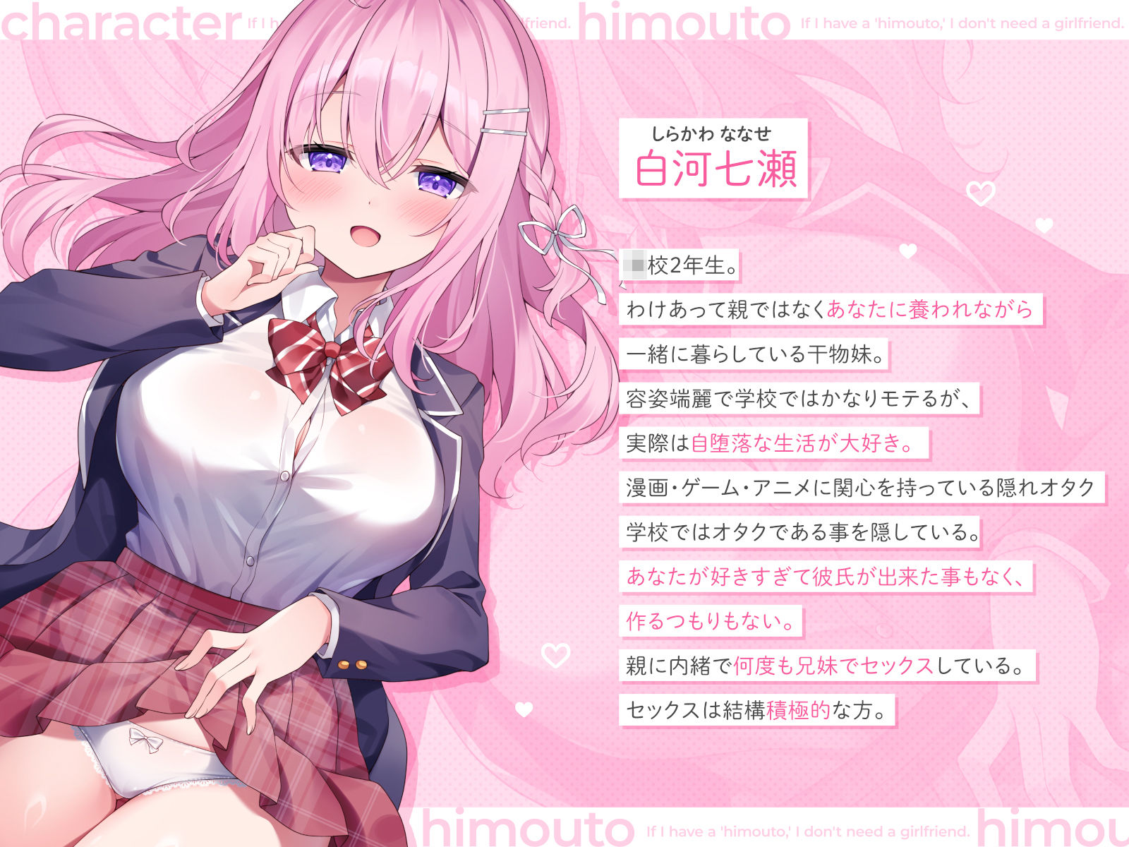 サンプル画像2:干物妹〜ヒモうと〜(あくあぽけっと) [d_572398]