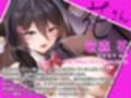人妻バニーさんの甘オホちんぽマッサージ もっちりアラサーまんこにいっぱい射精して♪【KU100ハイレゾ】