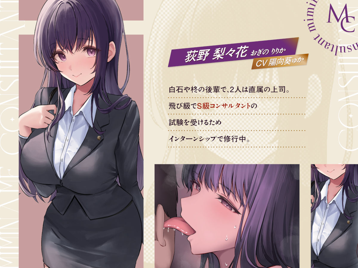 サンプル画像5:【4時間越え！W耳舐め＆4人同時ハーレムも♪】耳舐めコンサルタントがあなたの耳を敏感名器に徹底開発！〜両耳昇天！ハーレム編〜【耳舐め慣れしている人に聴いて欲しい】(あくあぽけっと) [d_572537]