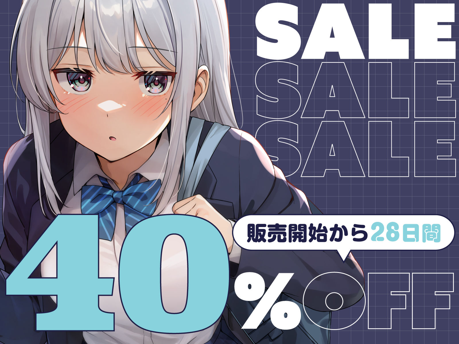 満員電車でおませなダウナー美少女を痴●調教する 画像1