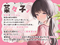 ネ友のおっとり既婚者ママとバブみ全開赤ちゃんプレイ