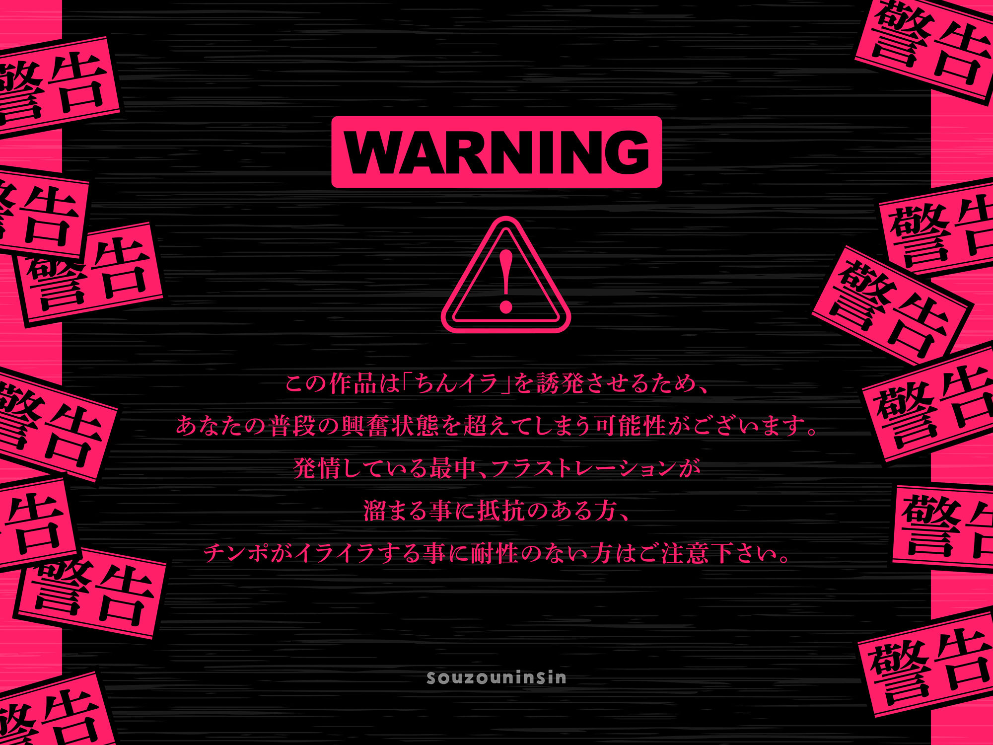 サンプル画像1:【ちんイラ誘発】創造妊娠【オホ声】(あくあぽけっと) [d_572563]