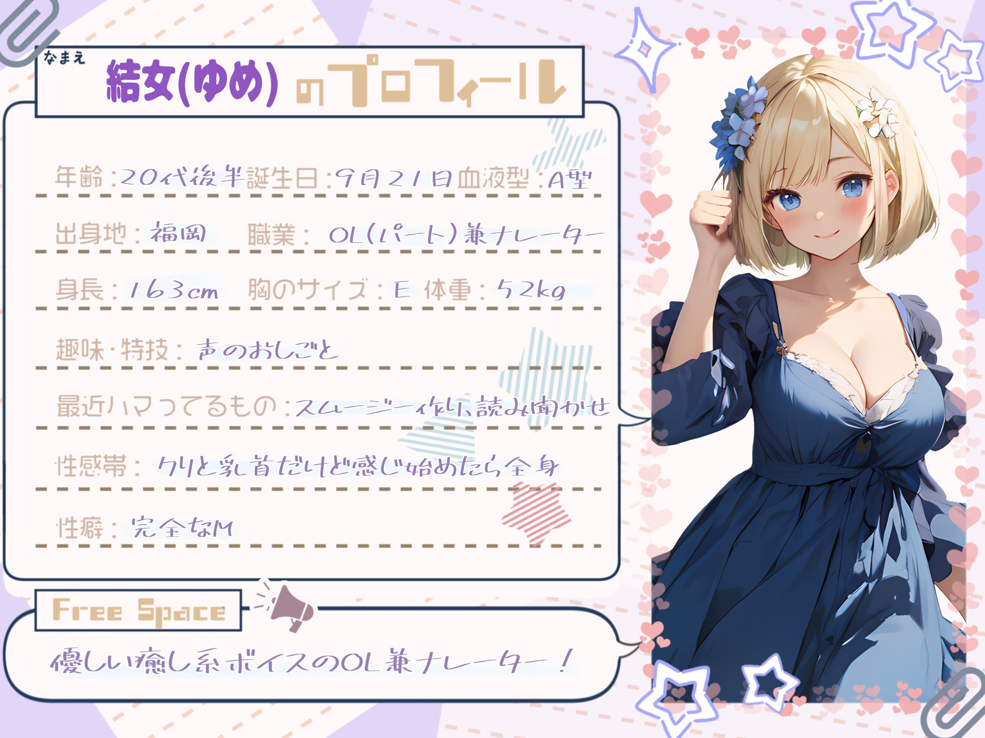 サンプル画像1:【イッてはいけない限界オナニー】耐えれば耐えるほど壊れる身体【結女】(G-Studio) [d_572770]