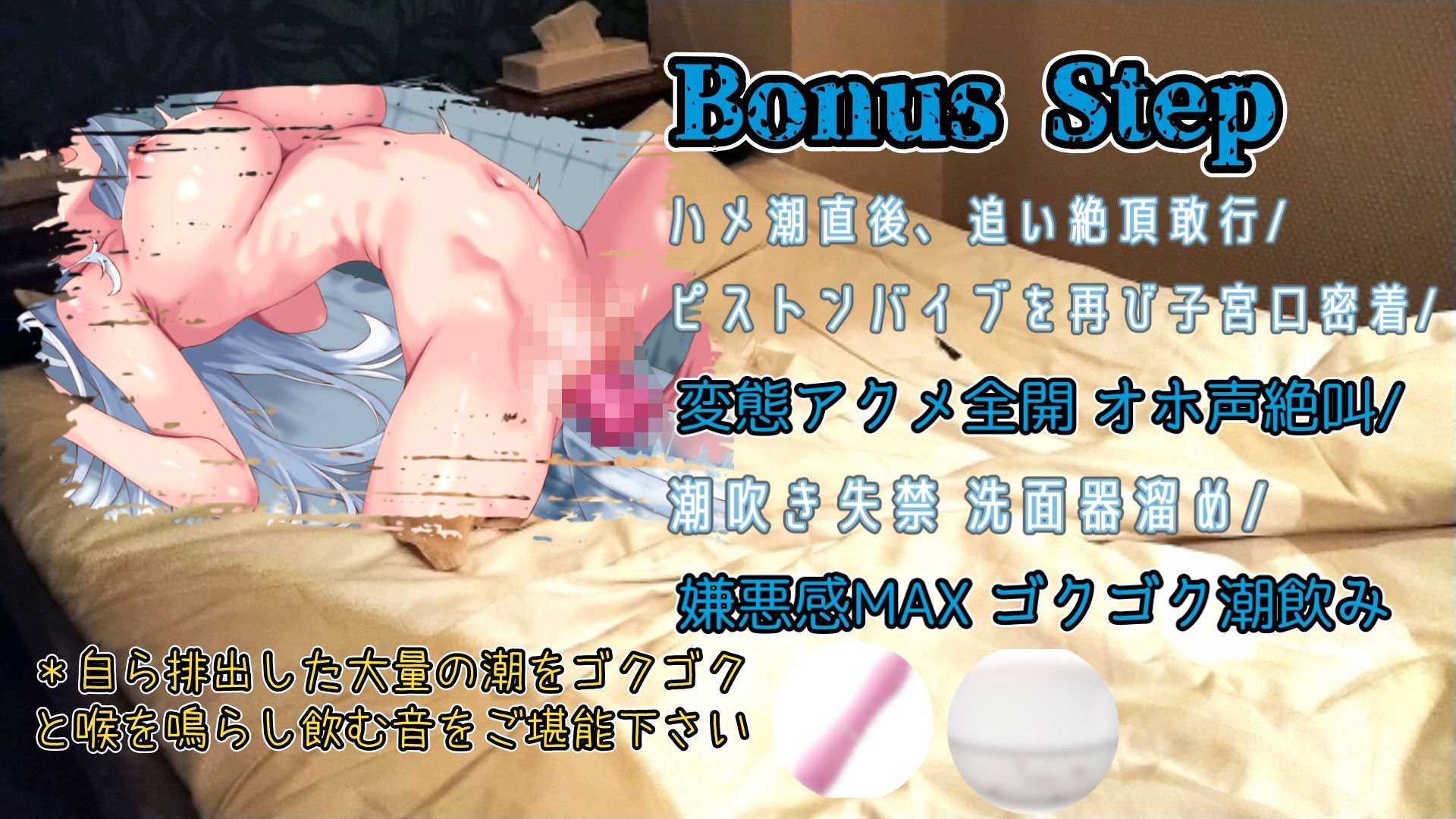 サンプル画像4:『女体快楽実験場』 被験体No，003 「七瀬 トオル」Stage，1 後編(OHOGOE) [d_572886]