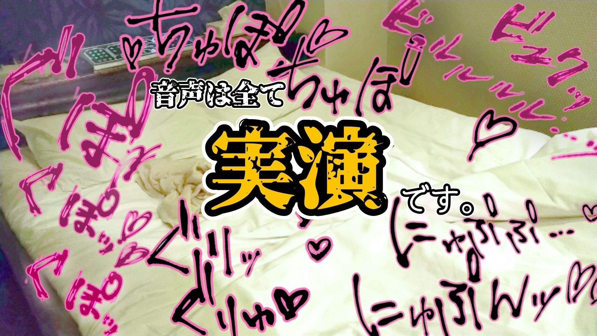 サンプル画像6:『女体快楽実験場』 被験体No，003 「七瀬 トオル」Stage，1 後編(OHOGOE) [d_572886]