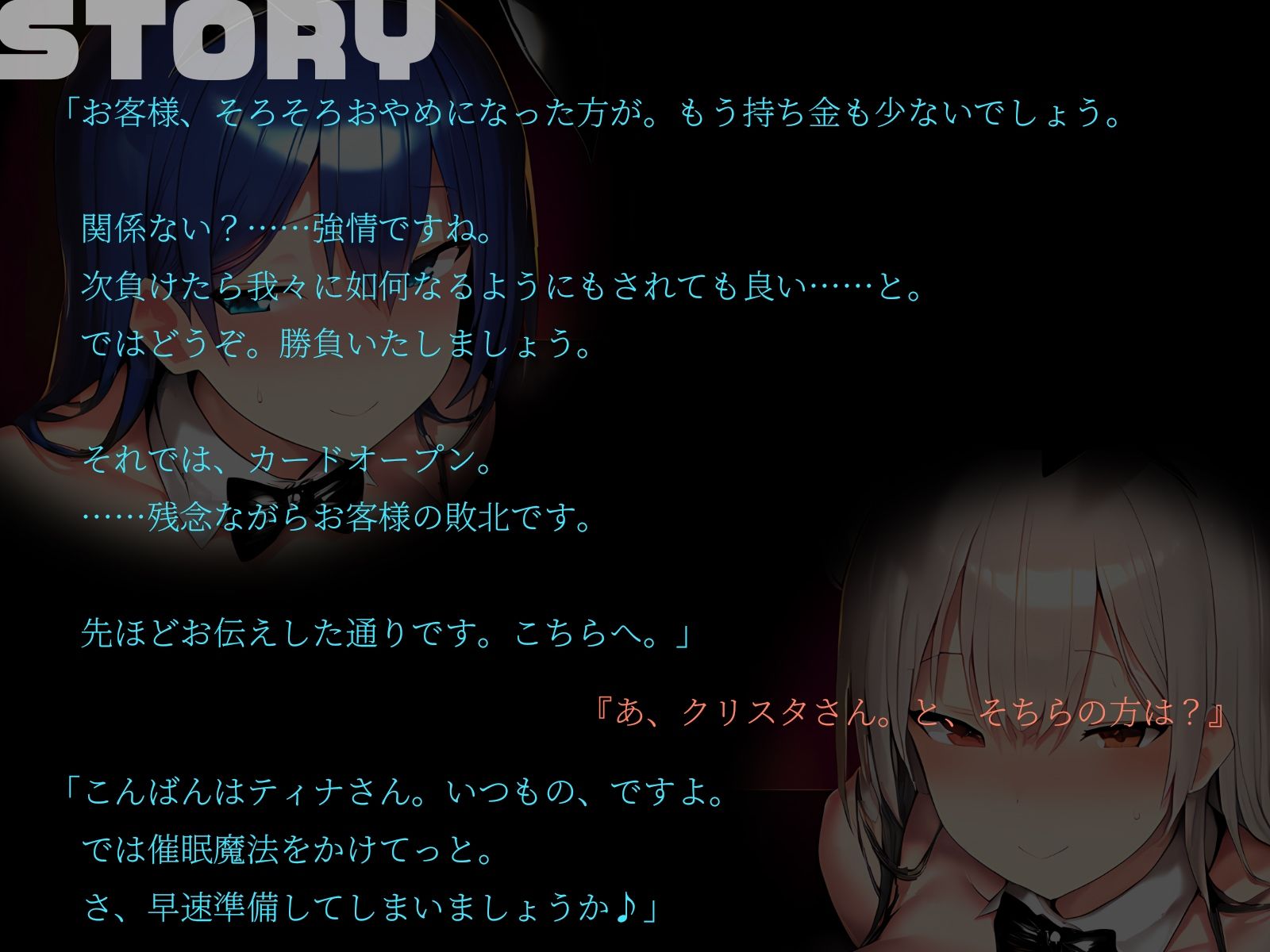 サンプル画像2:【KU100】カジノで大敗した俺は、従業員2人にペットにされて……(二刀流) [d_572929]