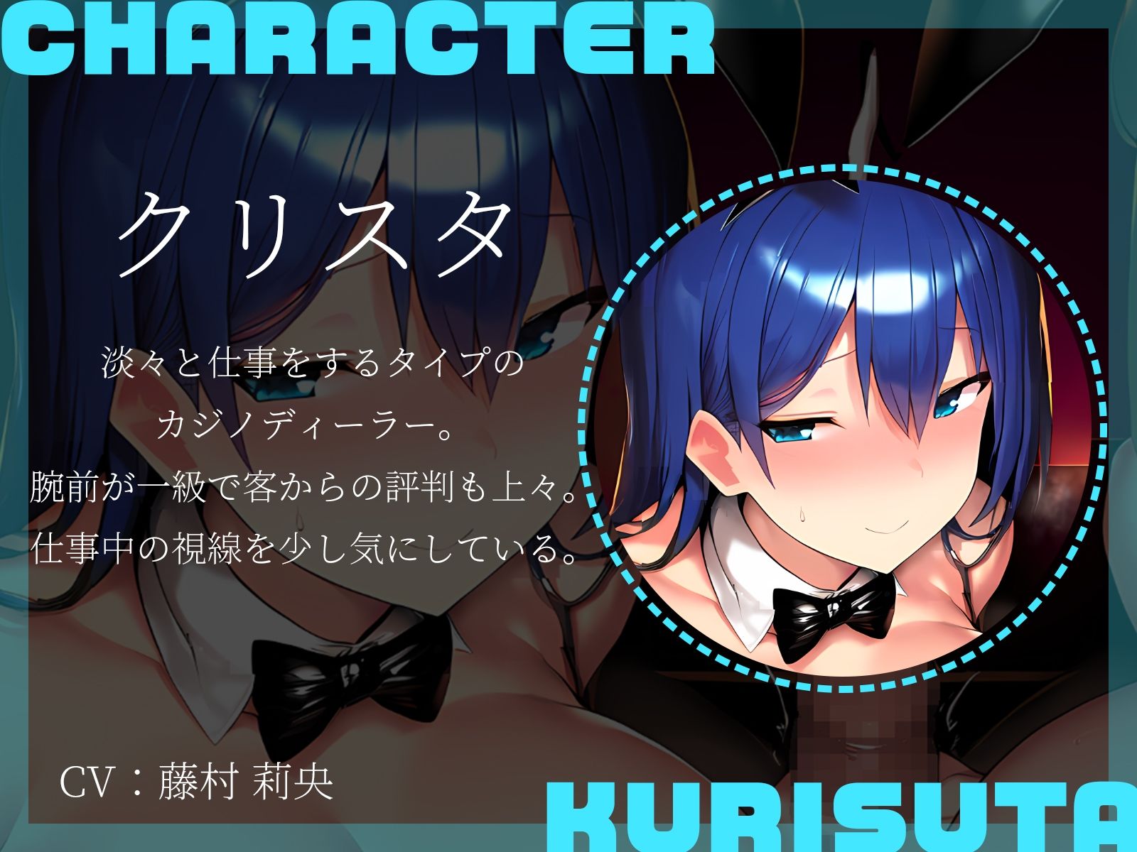 【KU100】カジノで大敗した俺は、従業員2人にペットにされて…… 画像3
