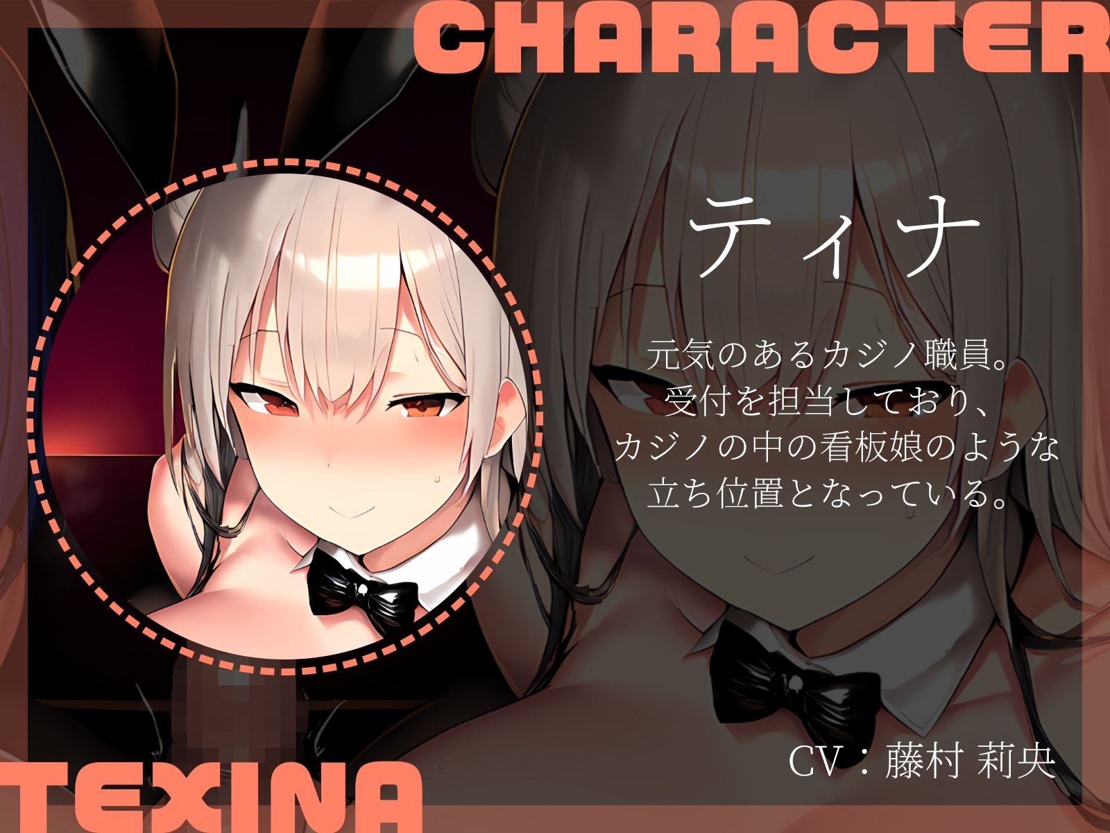 サンプル画像4:【KU100】カジノで大敗した俺は、従業員2人にペットにされて……(二刀流) [d_572929]