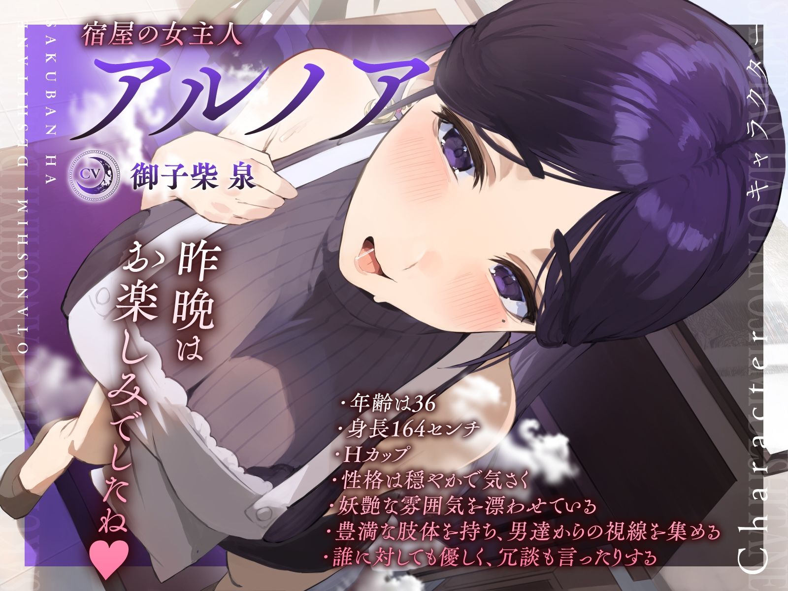 サンプル画像1:【NTR】昨晩はお楽しみでしたね〜宿屋の妖艶な女主人の淫行記録報告サービス〜(くれいじーべりる) [d_572958]