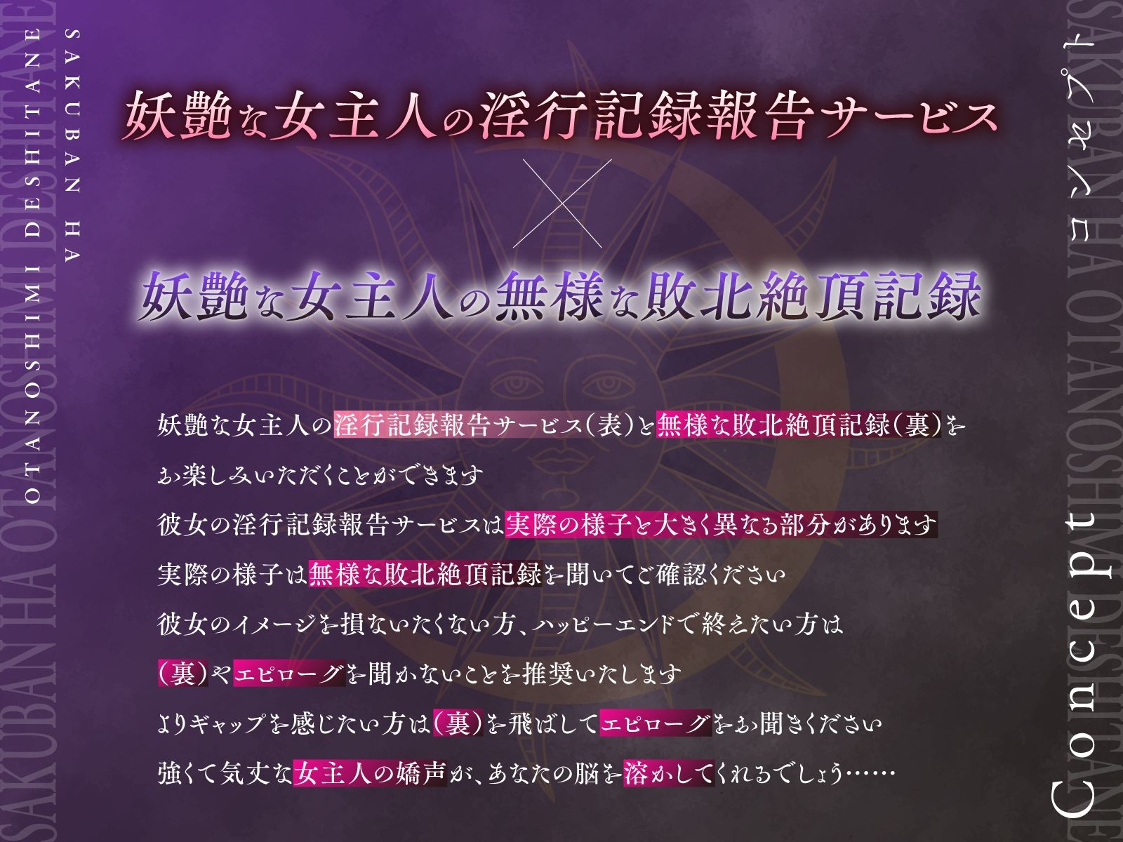 【NTR】昨晩はお楽しみでしたね〜宿屋の妖艶な女主人の淫行記録報告サービス〜 画像2