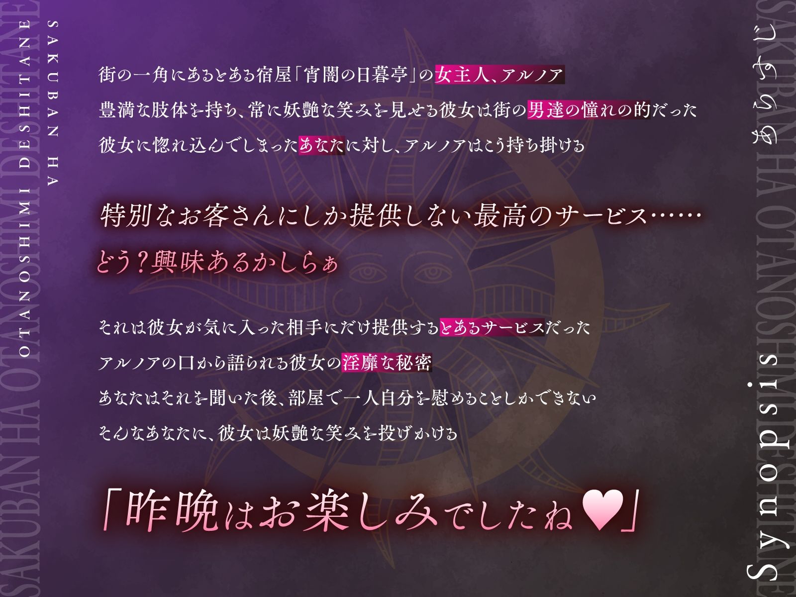 サンプル画像3:【NTR】昨晩はお楽しみでしたね〜宿屋の妖艶な女主人の淫行記録報告サービス〜(くれいじーべりる) [d_572958]