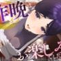 【NTR】昨晩はお楽しみでしたね〜宿屋の妖艶な女主人の淫行記録報告サービス〜
