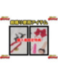 【鈴鳴りオナニー実演】それイケ！オマンマン！【雛ノ屋あずき】