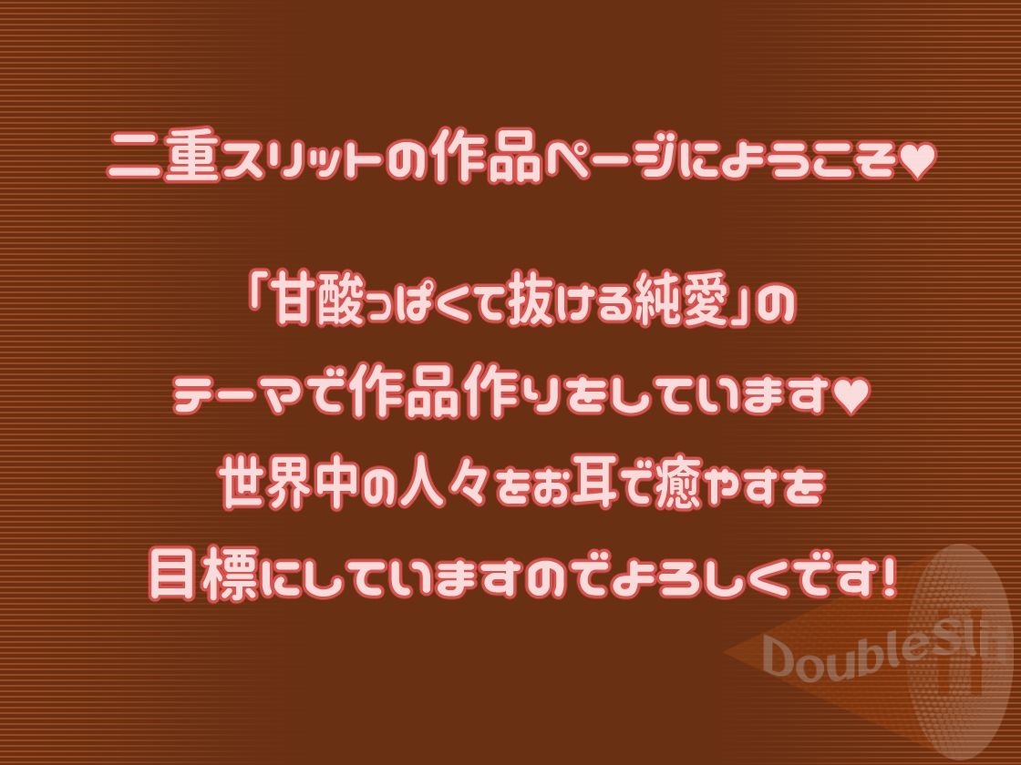 サンプル画像1:【ずっと110円】【脳蕩耳舐め】W黒ギャルからのディープな耳舐めプレゼント(二重スリット) [d_573132]