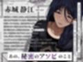 未亡人になった叔母さんは、かつて秘密のアソビをした憧れのお姉さんで…。