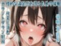 【催●/耳舐め】性的な満足感を得るための催●〜快楽に溺れカウントダウン射精〜