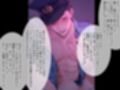 ヤンデレお巡りさんは今日も元気に私のストーカー〜快楽漬け×誘導尋問×両想い（？？？）えっち〜