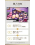 【対魔忍RPGX】秋山凜子ASMR〜超人気AV女優『現役対魔忍』がASMRデビュー！？〜