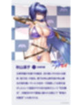 【対魔忍RPGX】秋山凜子ASMR〜超人気AV女優『現役対魔忍』がASMRデビュー！？〜