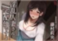 【トラック1と2まるごと公開！】淫乱人妻さん、宅配便ですよ【不倫SEX♪】
