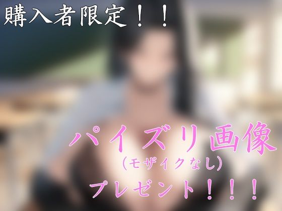 サンプル画像2:射精地獄 〜男を見くだすクズ女教師の苛烈なチン責め〜(とある童貞の大人遊戯) [d_573470]