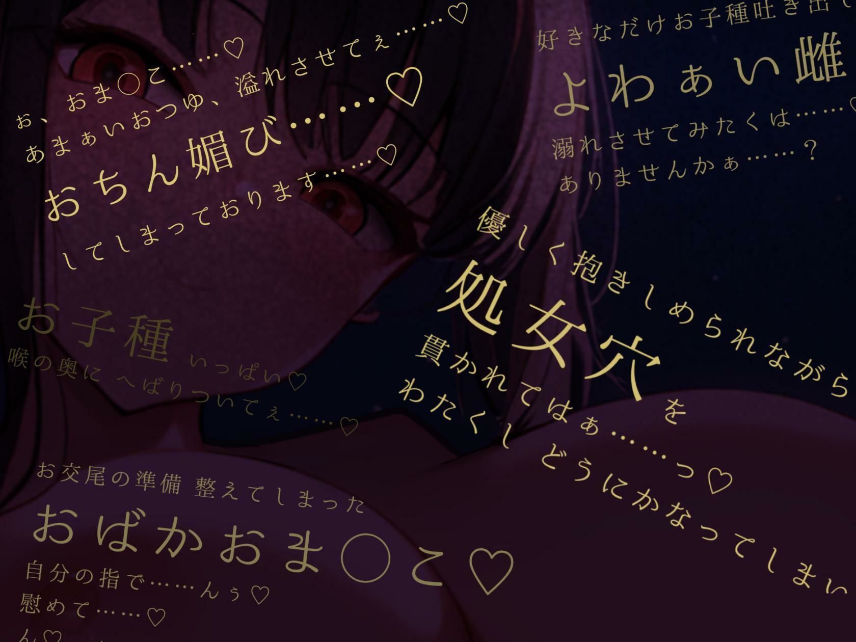 サンプル画像3:魔羅媚びの巫女〜淫習村でネッットリおそわるおま◯このつかいかた〜(青春堕ち) [d_573479]