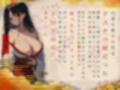 魔羅媚びの巫女〜淫習村でネッットリおそわるおま◯このつかいかた〜