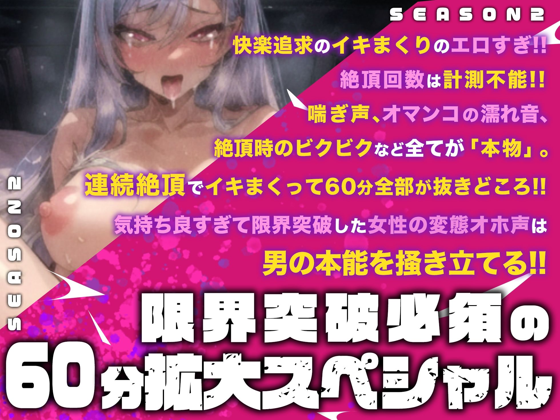 サンプル画像1:【実演オナニー×オホ声×連続絶頂】GW特別スペシャル作品！！意識が飛んでも止まらない凶悪電動ピストン！！50回超え絶頂！！【意識が飛んで収録中断する衝撃の問題作】(実演オホ声) [d_573514]