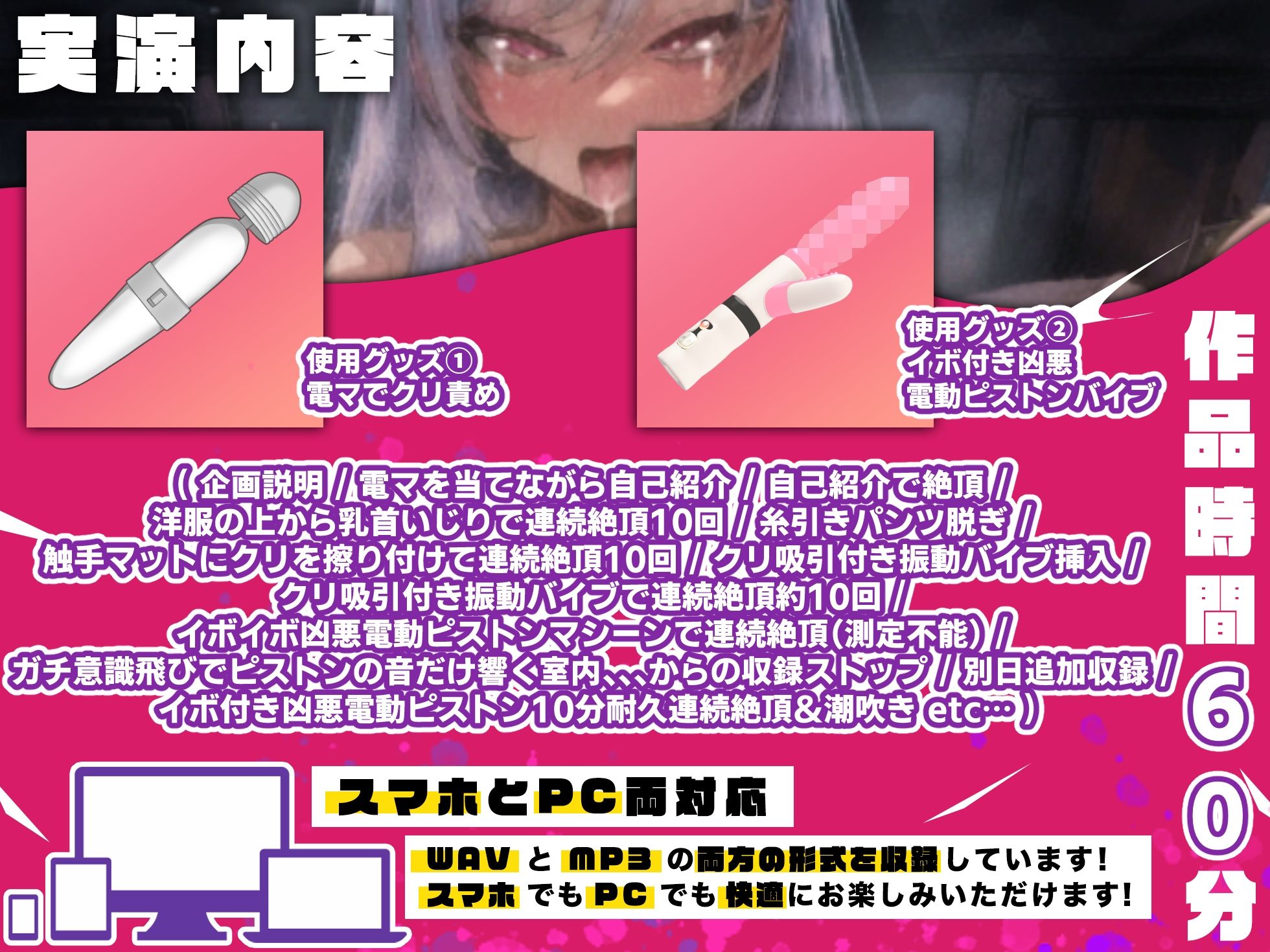 サンプル画像3:【実演オナニー×オホ声×連続絶頂】GW特別スペシャル作品！！意識が飛んでも止まらない凶悪電動ピストン！！50回超え絶頂！！【意識が飛んで収録中断する衝撃の問題作】(実演オホ声) [d_573514]