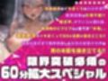 【実演オナニー×オホ声×連続絶頂】GW特別スペシャル作品！！意識が飛んでも止まらない凶悪電動ピストン！！50回超え絶頂！！【意識が飛んで収録中断する衝撃の問題作】