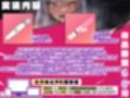 【実演オナニー×オホ声×連続絶頂】GW特別スペシャル作品！！意識が飛んでも止まらない凶悪電動ピストン！！50回超え絶頂！！【意識が飛んで収録中断する衝撃の問題作】