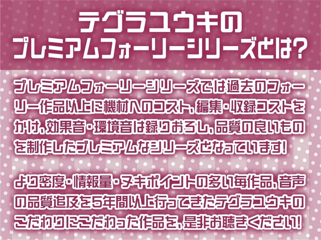 ママJKまよいさんと応援されながら妊娠セックス【フォーリーサウンド】 画像2