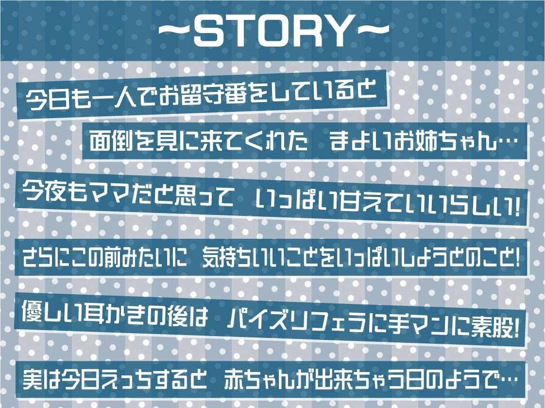 サンプル画像3:ママJKまよいさんと応援されながら妊娠セックス【フォーリーサウンド】(テグラユウキ) [d_573617]