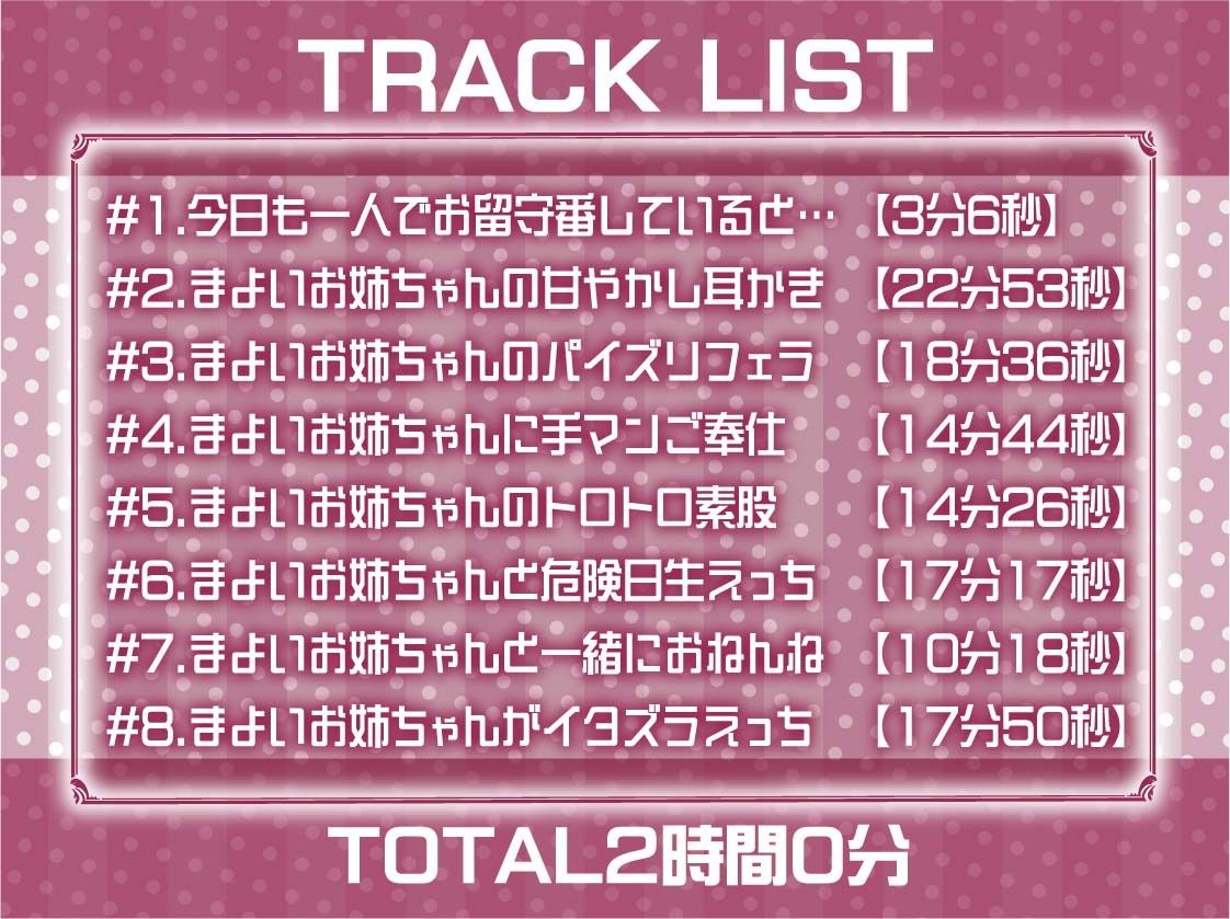 サンプル画像6:ママJKまよいさんと応援されながら妊娠セックス【フォーリーサウンド】(テグラユウキ) [d_573617]