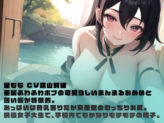 ふたなり彼女とドM彼氏の変態野外デート 画像2