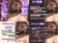 【実演オナニー×オホ声】神回3本セットvol.2【評価抜群！！大人気実演作品がそのまま3本入った超オススメセットです！！】【出演:夏野華、きい、あめち】