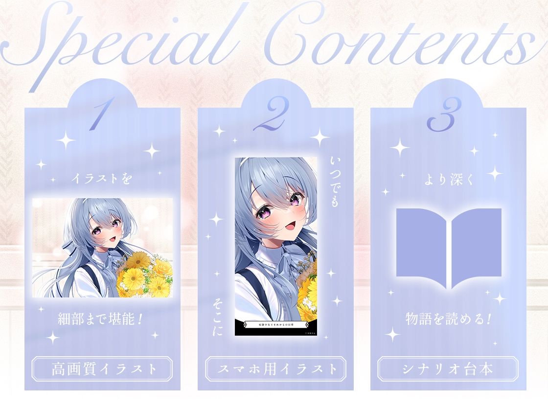 サンプル画像4:奴●少女とそれからの日常-この幸せは夢じゃなくて本物です【KU100】(幸福少女) [d_573783]