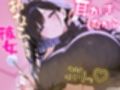あまあま彼女が耳かきしながらちょいちょいオナラしてくるケドそれがすごく幸せ〜恥じらう彼女は特殊性癖にブッ刺さる！〜【バイノーラル】
