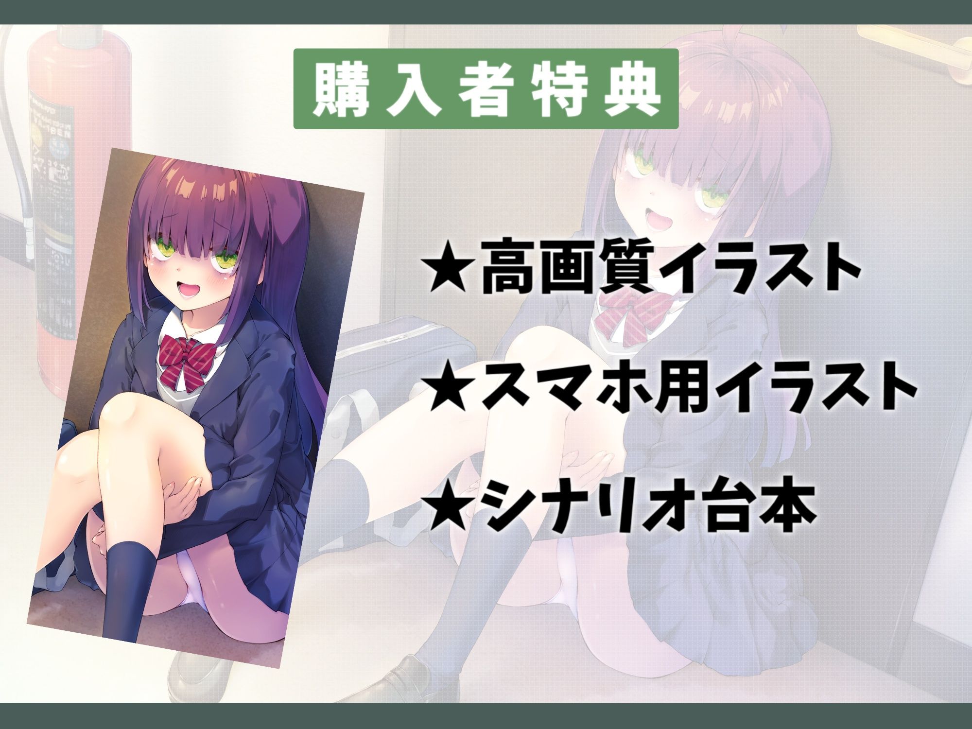サンプル画像4:ちょっぴり病んでるお隣さんと共依存えっち-私のことを絶対見放さないでくださいね【バイノーラル】(幸福少女) [d_573786]