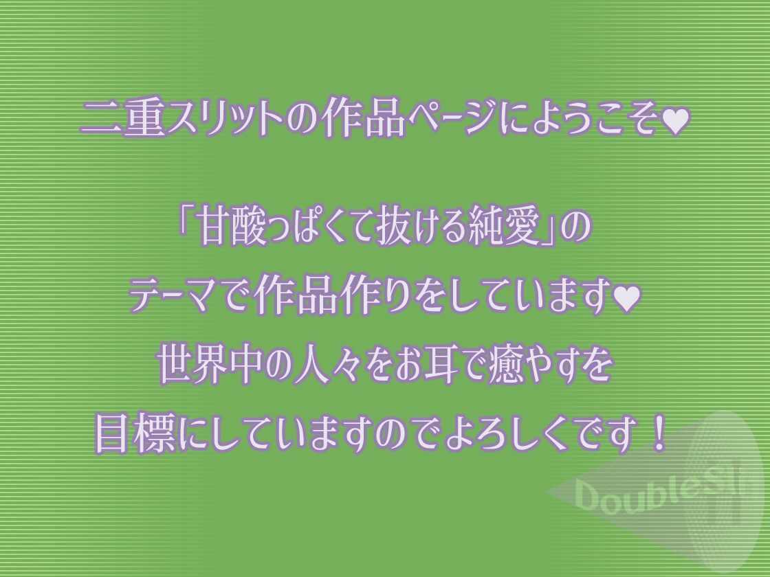 サンプル画像1:【濃厚×甘蕩えっち×淫乱覚醒】ドスケ部屋で射精インフィニティ〜えっちしないと出られない！ やばいよ彼女がインラン完了！？〜(二重スリット) [d_573875]