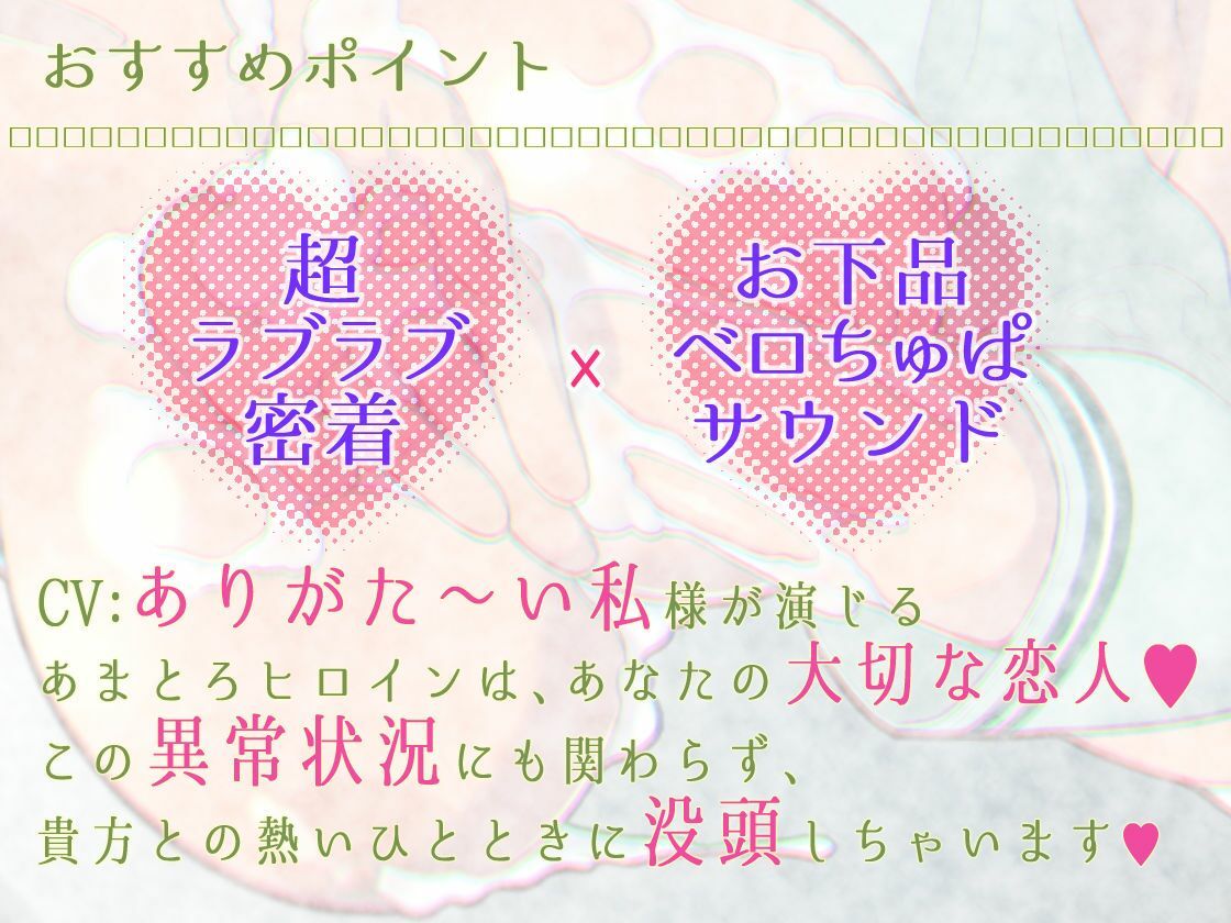 サンプル画像4:【濃厚×甘蕩えっち×淫乱覚醒】ドスケ部屋で射精インフィニティ〜えっちしないと出られない！ やばいよ彼女がインラン完了！？〜(二重スリット) [d_573875]