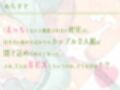 【濃厚×甘蕩えっち×淫乱覚醒】ドスケ部屋で射精インフィニティ〜えっちしないと出られない！ やばいよ彼女がインラン完了！？〜