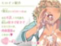 【濃厚×甘蕩えっち×淫乱覚醒】ドスケ部屋で射精インフィニティ〜えっちしないと出られない！ やばいよ彼女がインラン完了！？〜