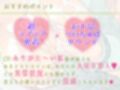 【濃厚×甘蕩えっち×淫乱覚醒】ドスケ部屋で射精インフィニティ〜えっちしないと出られない！ やばいよ彼女がインラン完了！？〜