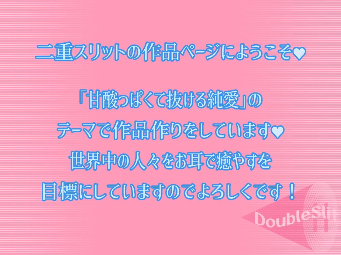 サンプル画像1:【オホ声×わからせ】万バズメス○キ先生vsわからせ奴●(二重スリット) [d_573882]