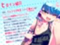 【オホ声×わからせ】万バズメス○キ先生vsわからせ奴●